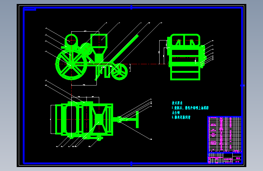 山地果园开槽定量施肥机设计--200