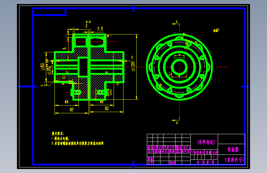 双齿轮水果榨汁机设计--175