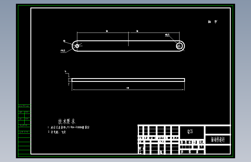 双头剪大蒜装置设计--650