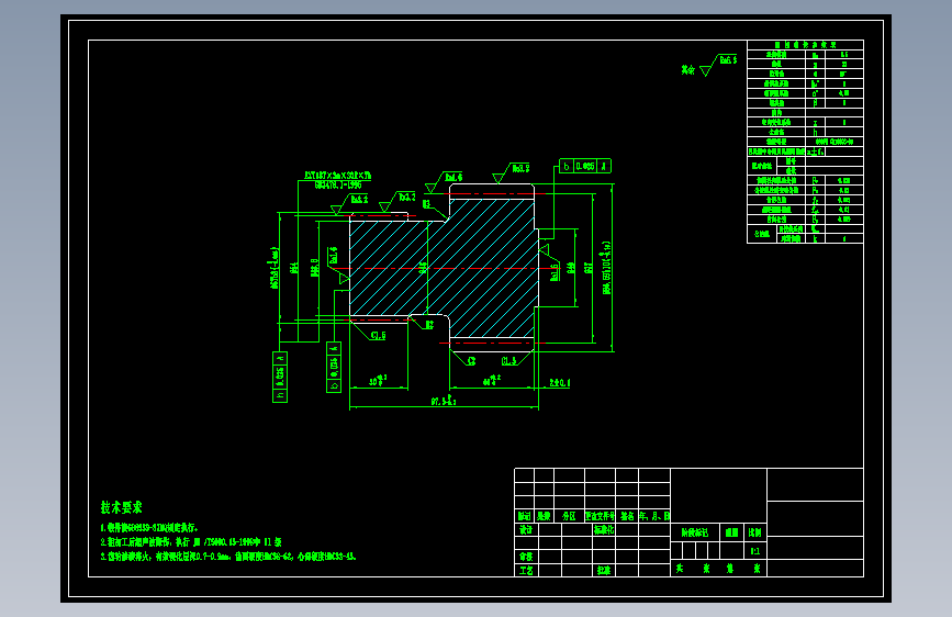 太阳轮工艺规程设计--300