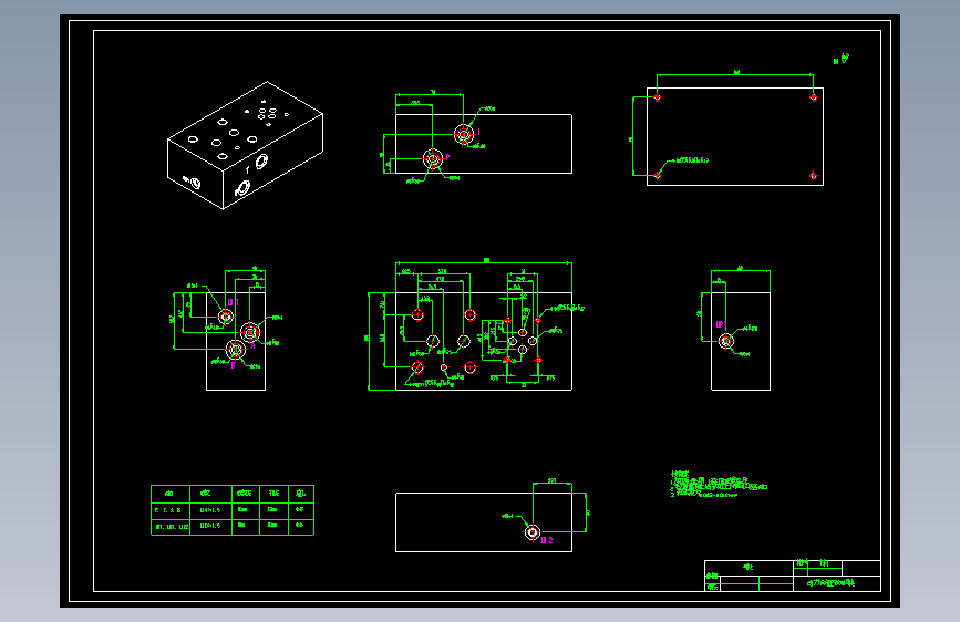 液压动力站设计（11MPa-42L）--500