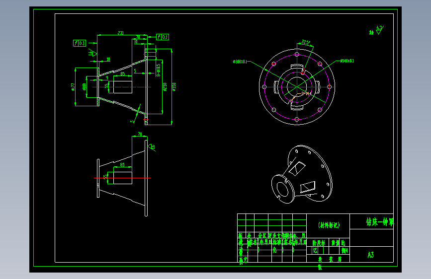 液压动力站设计（19MPa-36L）--500