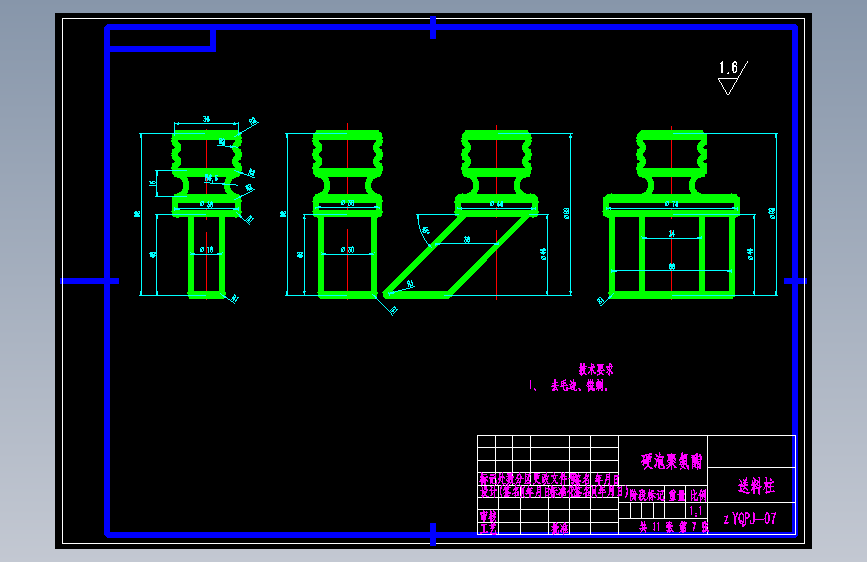 中药切片机的设计--190