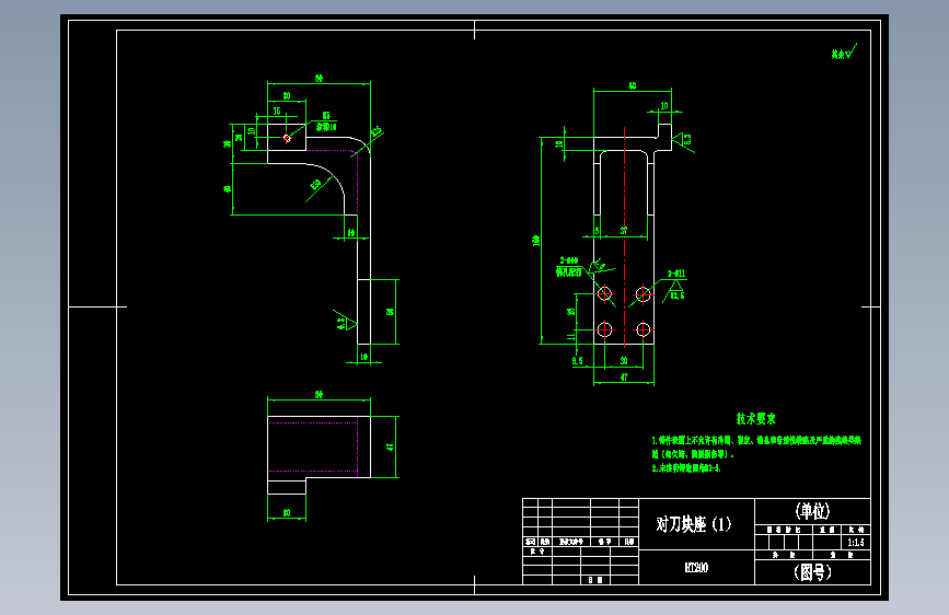 钻床主轴加工工艺和铣床夹具设计--750