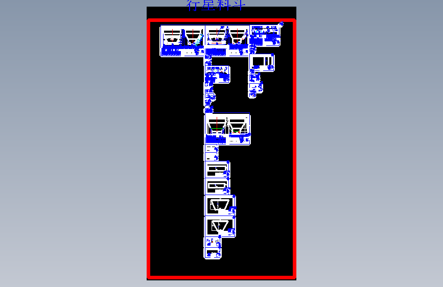 1000型行星搅拌机提升斗 444279--250