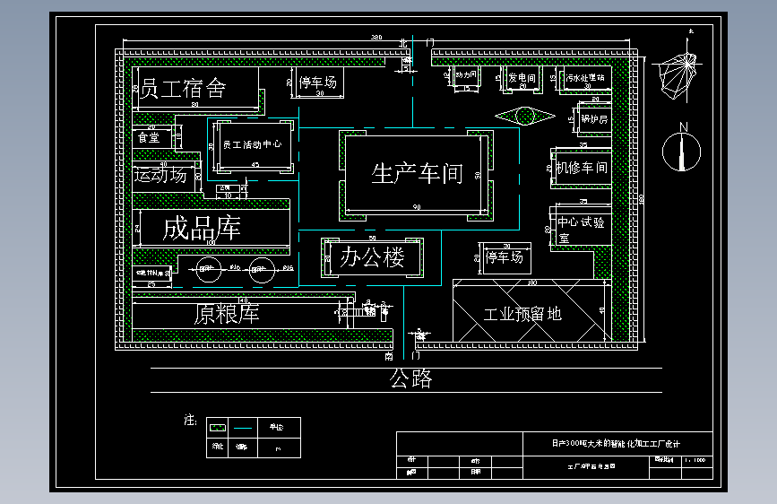 大米加工厂设计图纸1525031--200