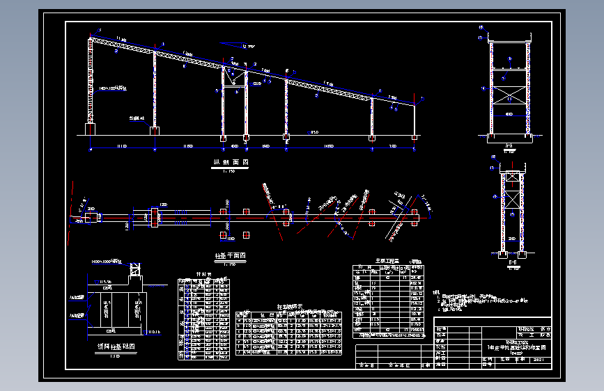 砂石系统皮带机标准设计图 291965 --40