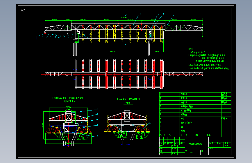 上行式造桥机 367902 --40