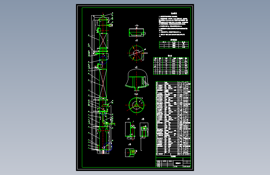 填料塔工艺流程图及装配图 183817 --40