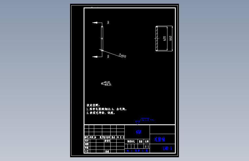 老年人辅助站立沐浴座椅设计 492674==wb50
