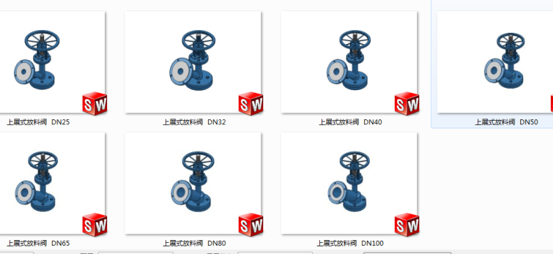 上展式放料阀模型全集 7种规格=413274=70