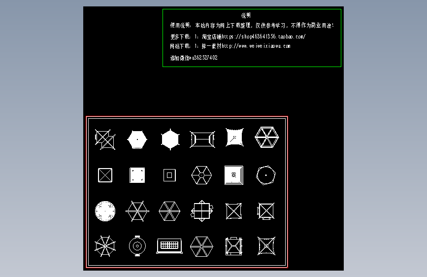 2亭子
