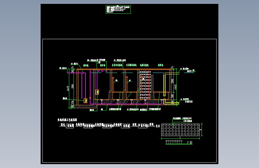 3鱼池过滤池剖面图