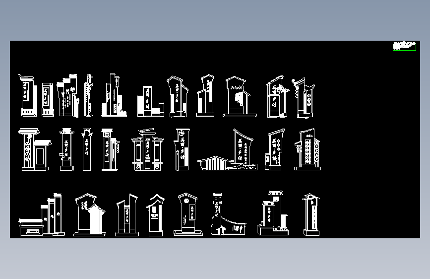 8新中式乡村标识2004