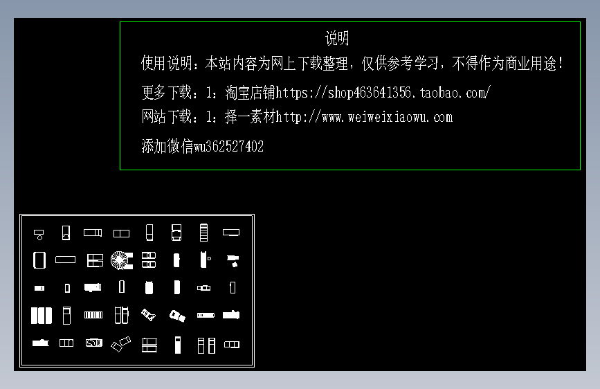 9户外沙滩躺椅_图库CAD图纸
