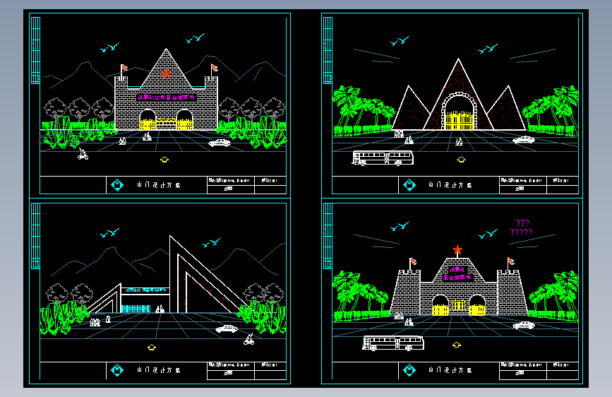 红色旅游区大门口方案