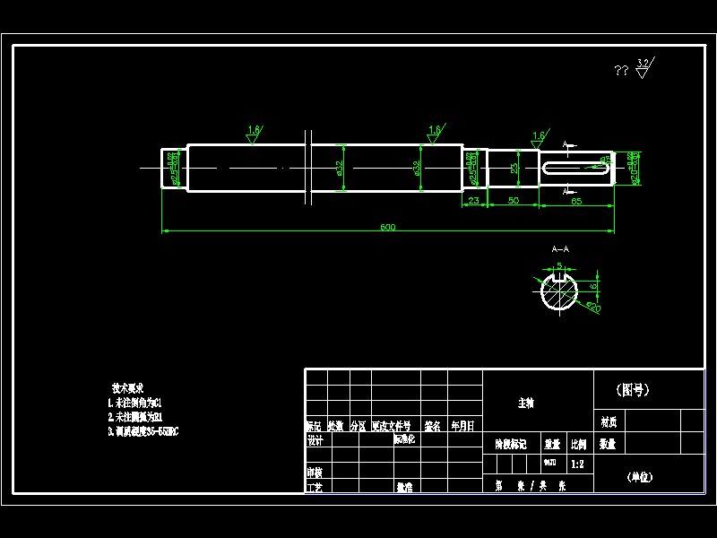 小型家用磨面机设计含三维SW模型+CAD图纸+说明书 主视图