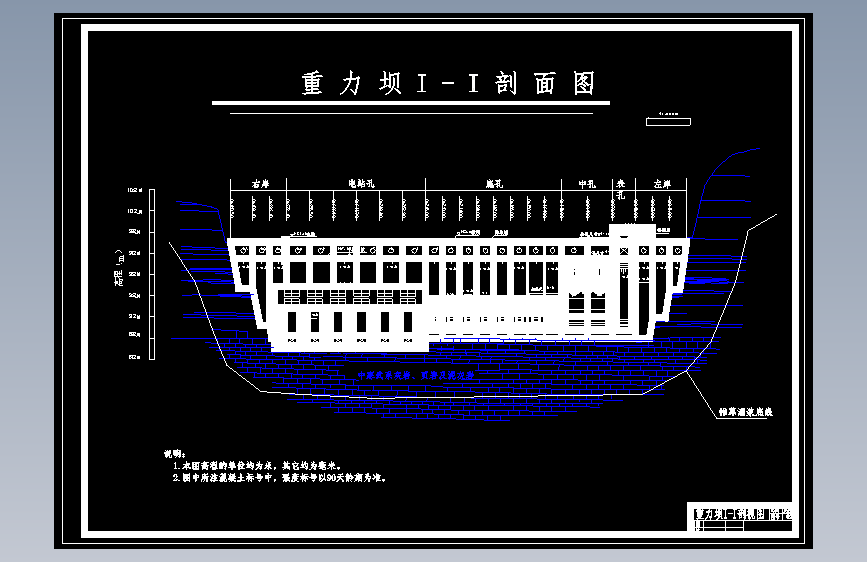 某水利枢纽混凝土宽缝重力坝方案2Ab设计 1194628==wb50