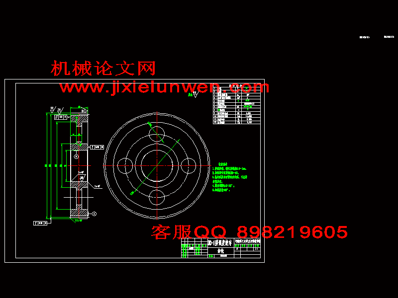 zj70电动驱动钻机绞车设计(sw10+说明书+cad)