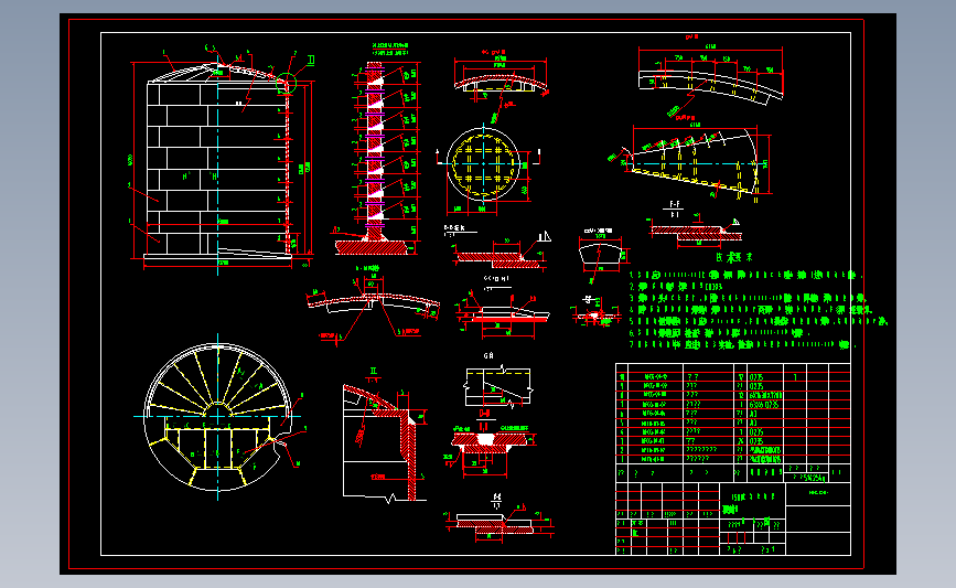 1500储罐设计论文及储罐CAD详图