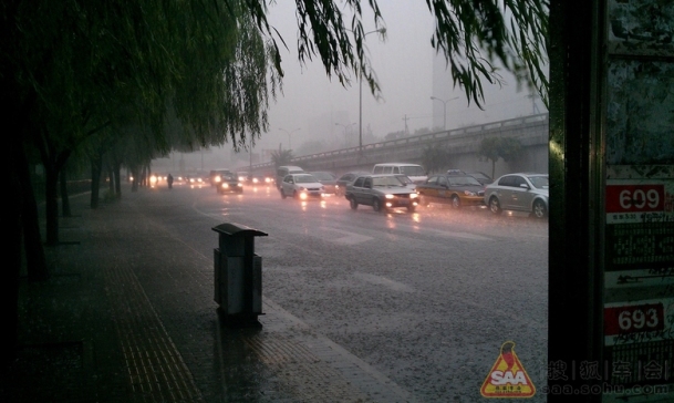 雨伞