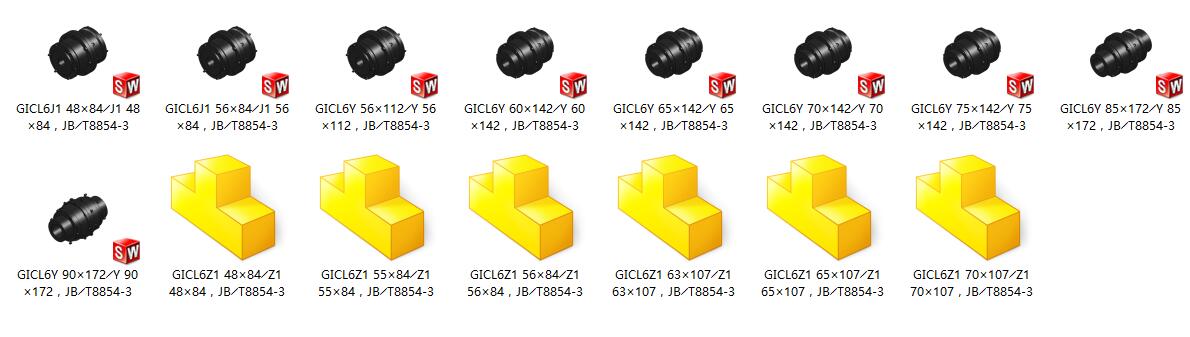 GICL6型鼓形齿式联轴器 共15种型号=652313=100