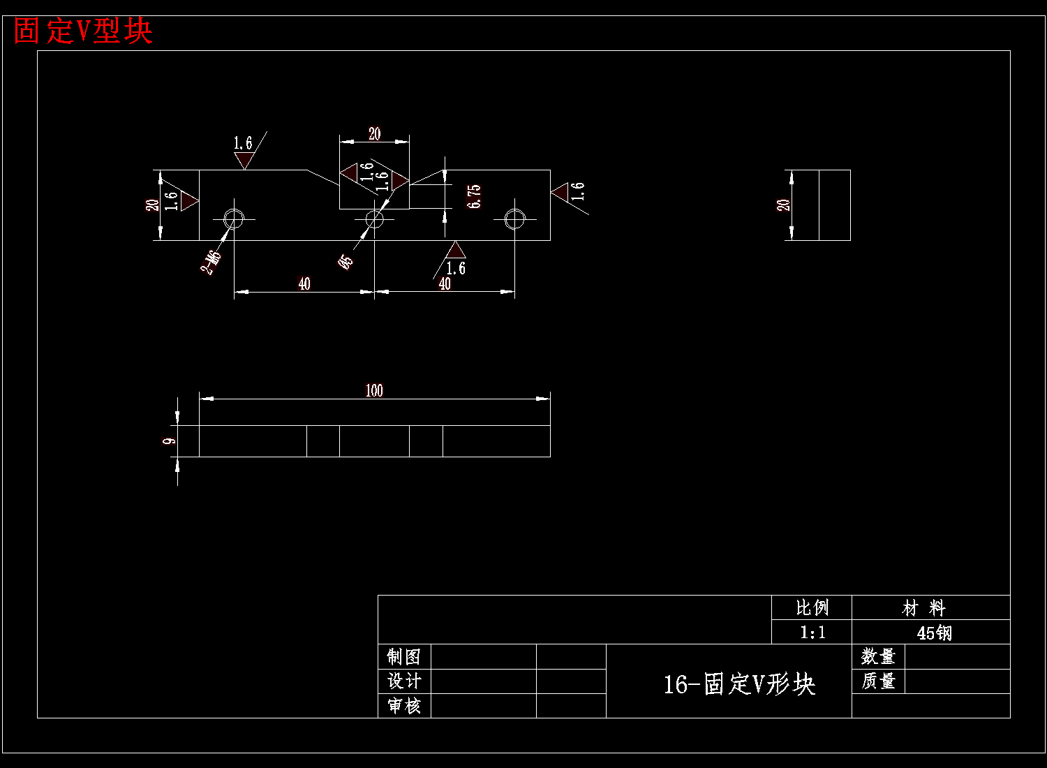 惰轮轴加工工艺及夹具设计 620690==wb100