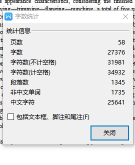 汽车前轴油封盖冲压工艺分析与模具设计 380587