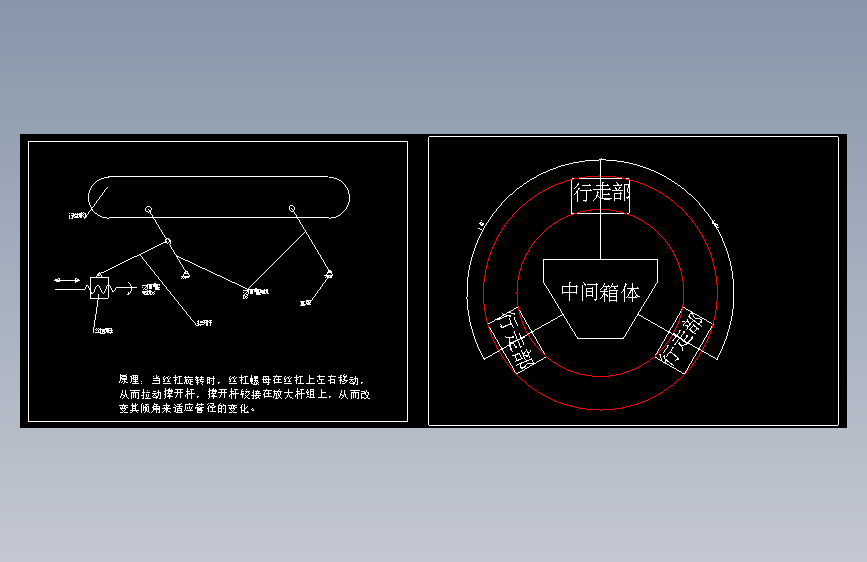 管道机器人结构设计CAD+说明书