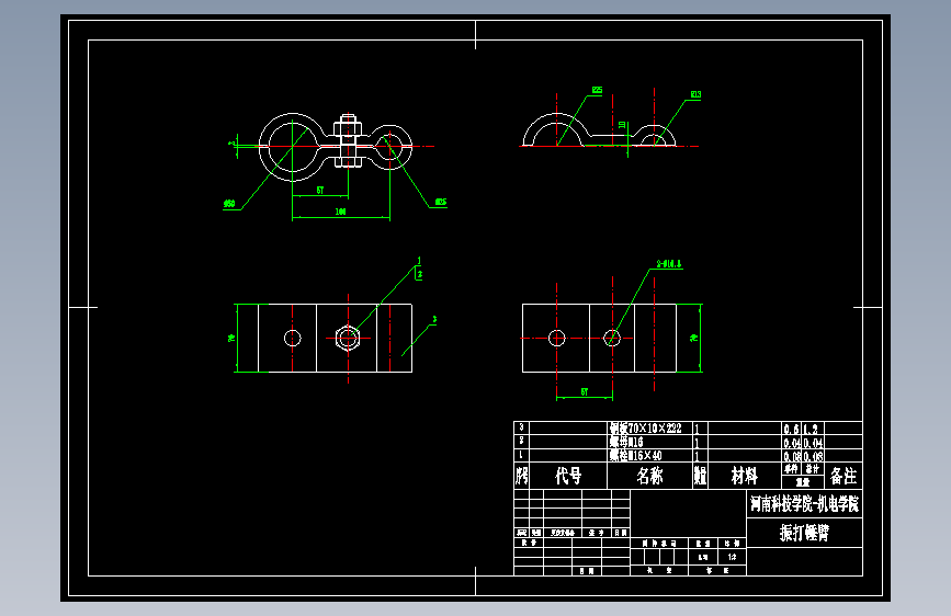 基于SolidWorks的电除尘器振打装置设计=215033=250