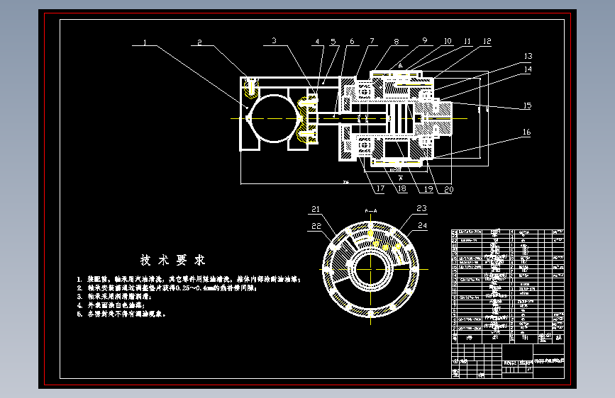 气动机械手设计手部和腕部设计CAD+说明书