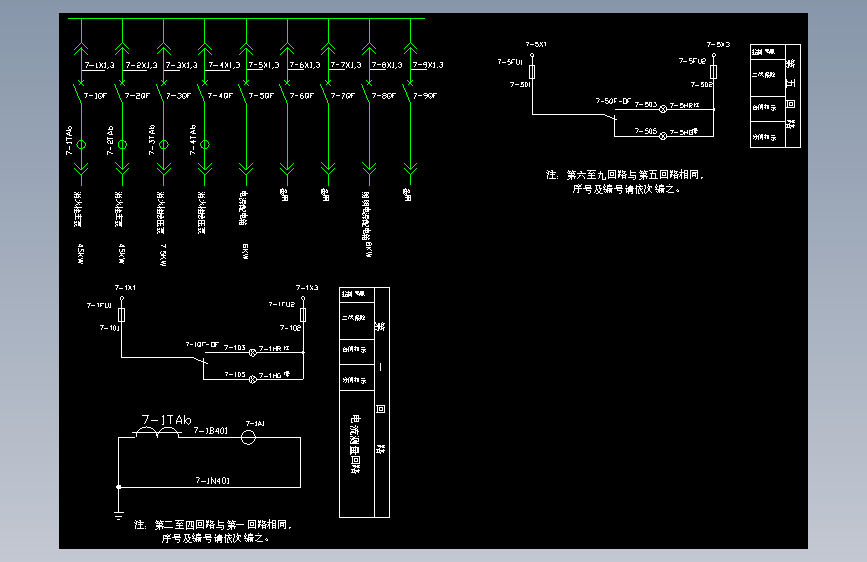 GCK-7P电器图_GCK-7P电气图
