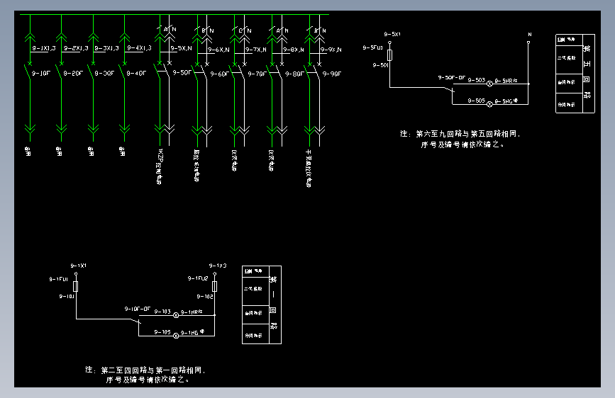 GCK-9P电器图_GCK-9P电气图