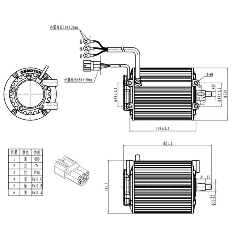 qs90 电机 1000W BLDC 模组