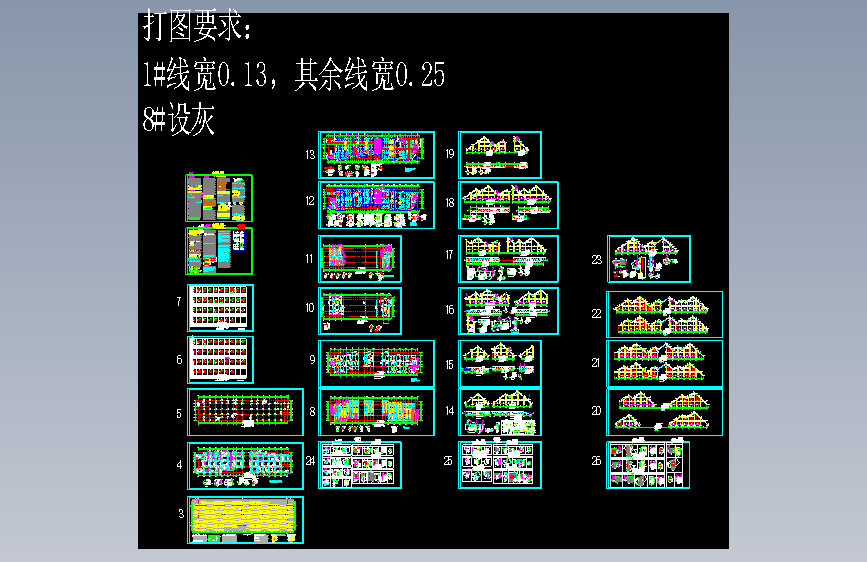 大型混凝土框架结构坡屋面折梁