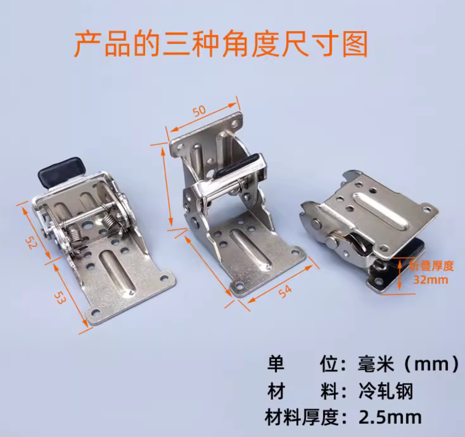 大号180度自锁铰链=1758133=30