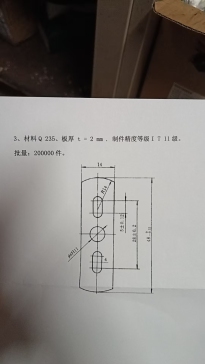 垫片冲孔及落料复合模具设计
