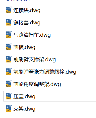 马路清扫车清扫机=1856165=200