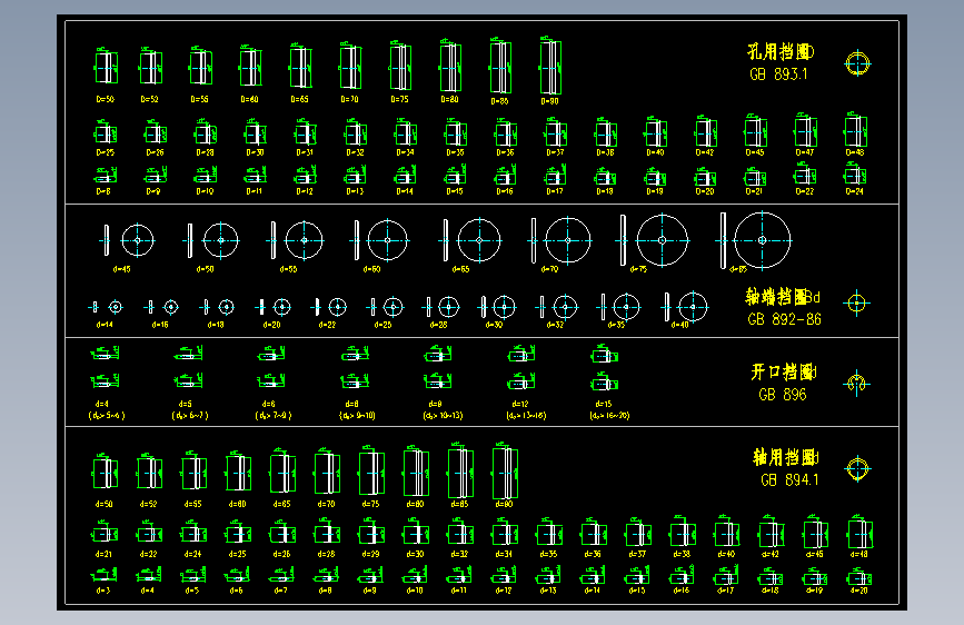 DQ卡簧槽 cad