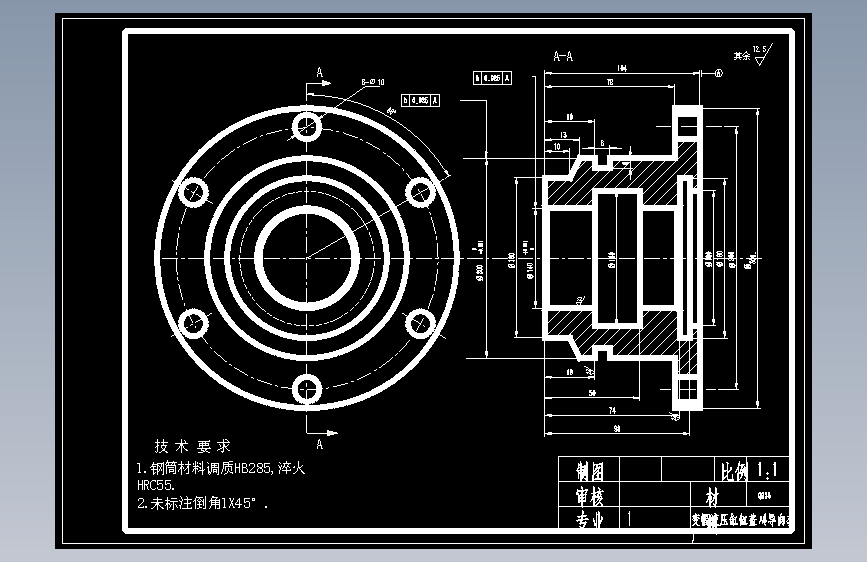 汽车起重机液压系统设计