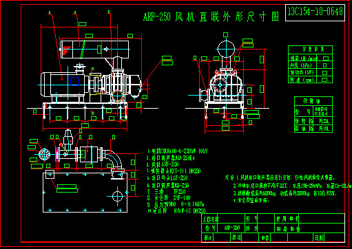 真空皮带脱水机与真空泵 1890118