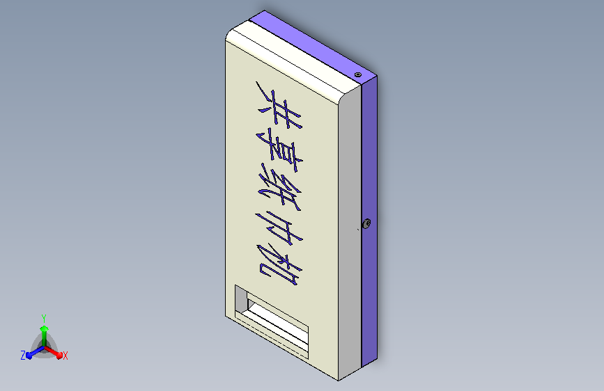 共享纸巾机优化版