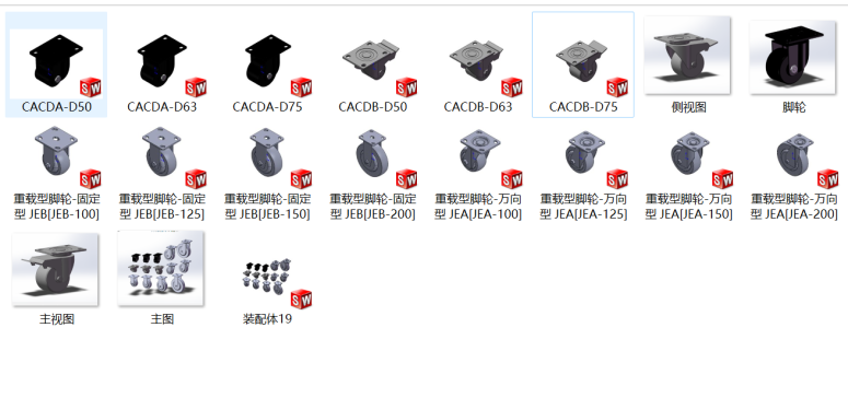 脚轮 1775778