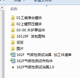气密性测试治具=731850=135