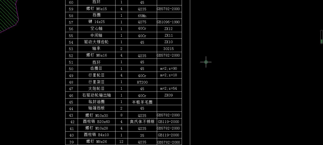 推土机动力差速式转向机构总装配 897227