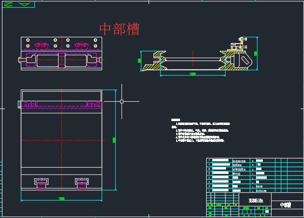 刮板输送机设计CAD图纸+说明书