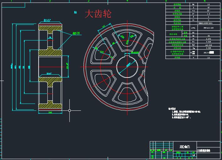 刮板输送机设计CAD图纸+说明书