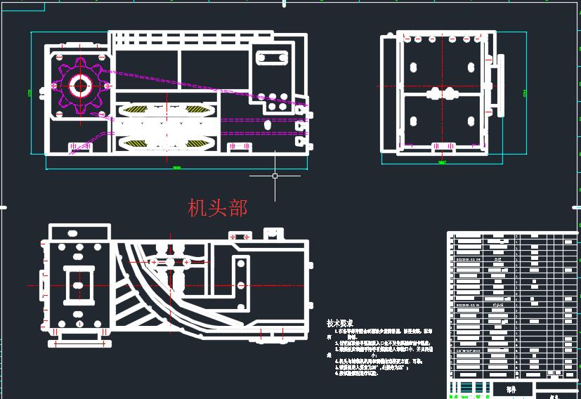 刮板输送机设计CAD图纸+说明书