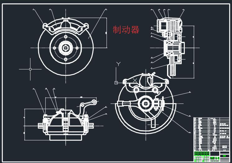某轿车盘式制动器的设计 341017