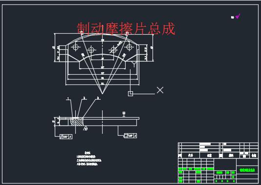 某轿车盘式制动器的设计 341017